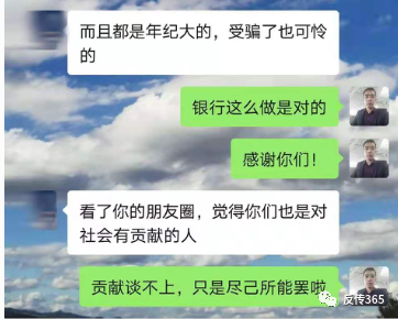 涉传被查欲移至甘交所 失去信任的“苏州微拍”能走多远(图26)