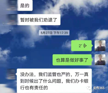 涉传被查欲移至甘交所 失去信任的“苏州微拍”能走多远(图25)