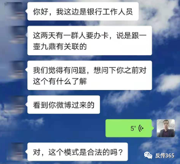 涉传被查欲移至甘交所 失去信任的“苏州微拍”能走多远(图21)