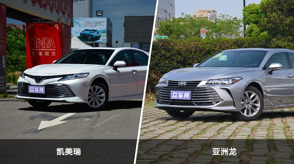 凯美瑞和亚洲龙哪个更值得入手?看完这篇对比再决定吧