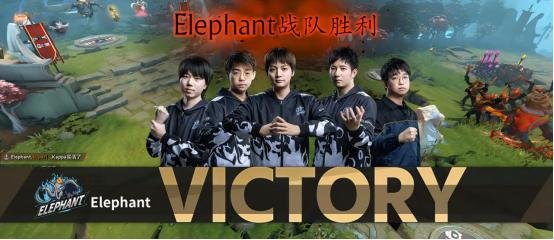 dota2小象战队复仇ehome晋级ti10中国最有希望一年