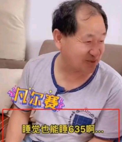 儿子成功考上北大,爸爸“凡尔赛”式炫耀:就睡觉也能睡过分数线休闲区蓝鸢梦想 - Www.slyday.coM 儿子成功考上北大,爸爸“凡尔赛”式炫耀:就睡觉也能睡过分数线休闲区蓝鸢梦想 - Www.slyday.coM