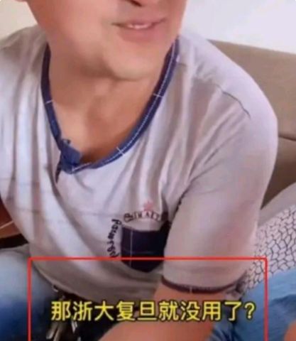 儿子成功考上北大,爸爸“凡尔赛”式炫耀:就睡觉也能睡过分数线休闲区蓝鸢梦想 - Www.slyday.coM 儿子成功考上北大,爸爸“凡尔赛”式炫耀:就睡觉也能睡过分数线休闲区蓝鸢梦想 - Www.slyday.coM