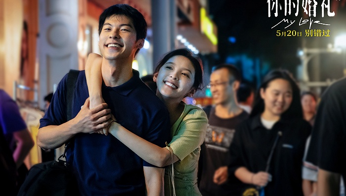 没有绝对"爆款"，光线传媒预计上半年盈利4.5亿至5.3亿|光线传媒|你的婚礼 - Vimarsana News