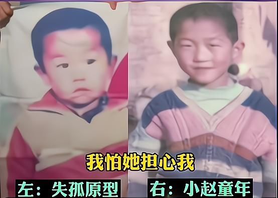 24年了电影失孤原型郭刚堂找到儿子郭振往后余生都是幸福