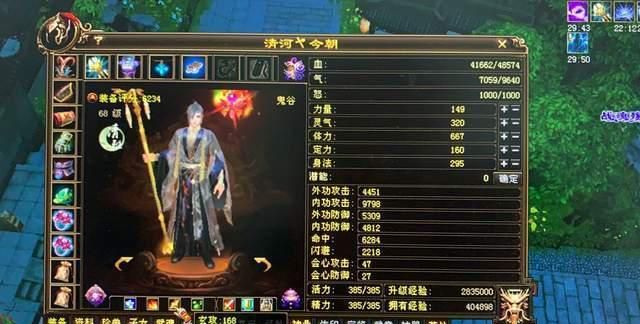 天龙八部宠爱一生野装卡69大战召集令网友谁都不许充钱