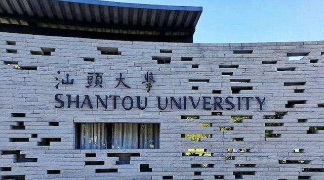 我国大学“最美”女校长,虽毕业于垫底211,却因颜值被人称赞休闲区蓝鸢梦想 - Www.slyday.coM