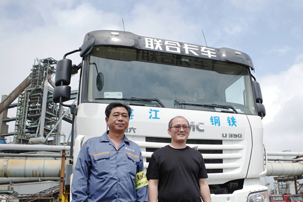 将最苦,最累的活交给联合卡车 | 卡车之友网