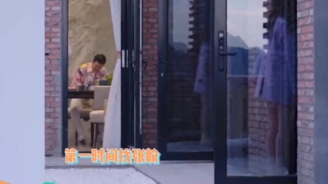 孟子义做菜不小心切到手,第一反应就是找张翰,语气中满是撒娇休闲区蓝鸢梦想 - Www.slyday.coM