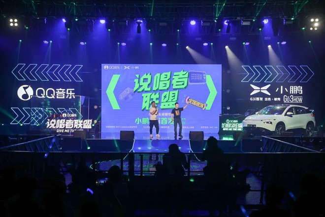 换脸+配置升级，全新小鹏G3i是你的菜吗？休闲区蓝鸢梦想 - Www.slyday.coM