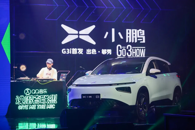 换脸+配置升级，全新小鹏G3i是你的菜吗？休闲区蓝鸢梦想 - Www.slyday.coM