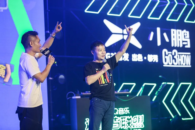 换脸+配置升级，全新小鹏G3i是你的菜吗？休闲区蓝鸢梦想 - Www.slyday.coM