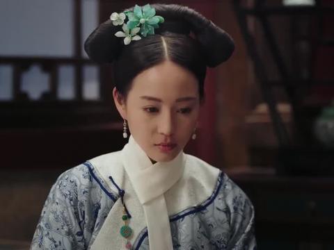 如懿传:如懿请求让海常在与自己同住,皇后却一番道理搪塞过去