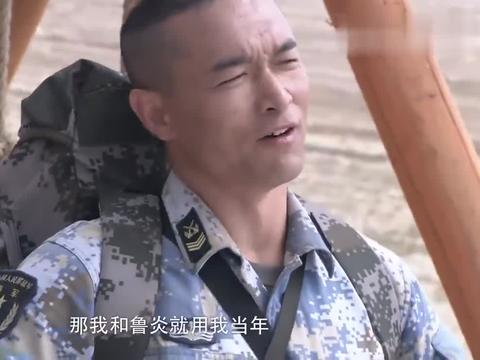 火蓝刀锋柳小山给蒋小鱼出了个训练计划表让蒋小鱼叫苦连天