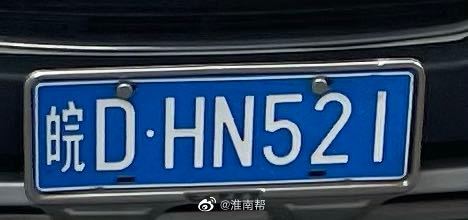 网友@ijusthaveone1 偶遇一521车牌 很浪漫的数字