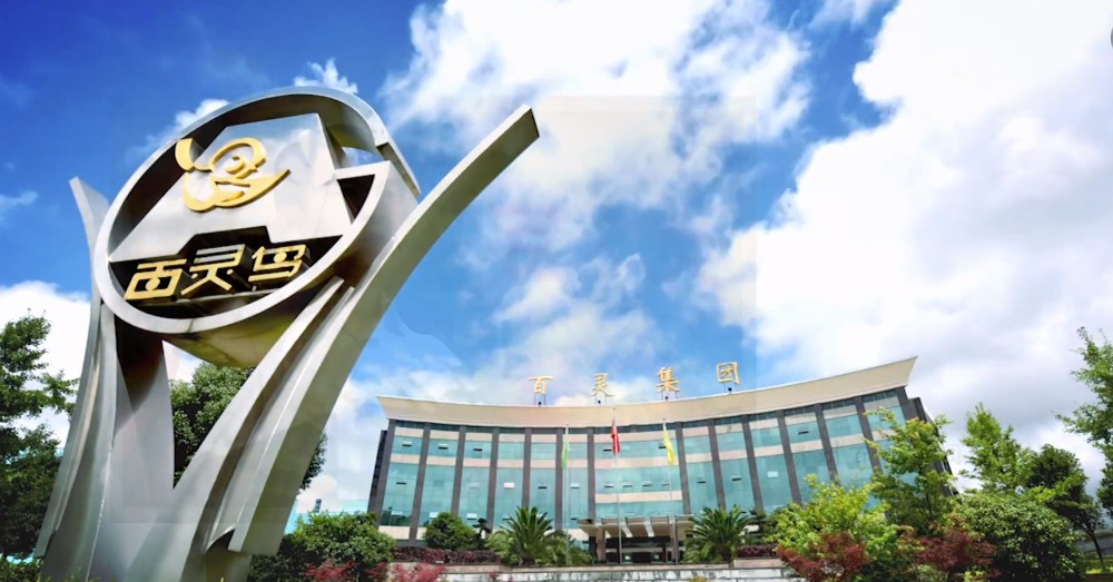 中国苗药在百灵!贵州百灵积极传承并发扬苗药文化__财经头条