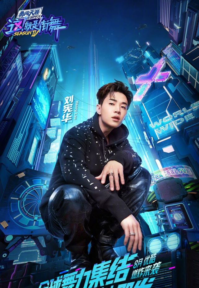 这就是街舞第四季官宣四位领队集结