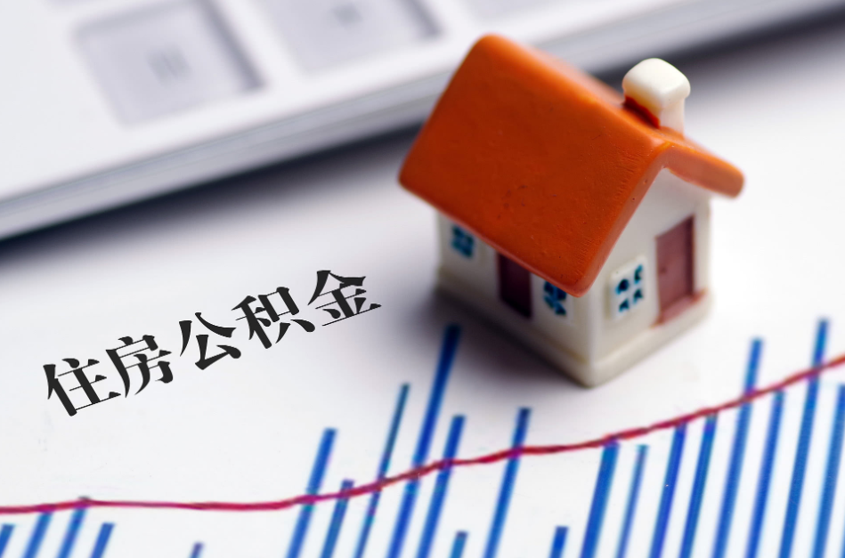 _公积金贷款利率五年内