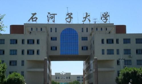 我国大学“最美”女校长,虽毕业于垫底211,却因颜值被人称赞休闲区蓝鸢梦想 - Www.slyday.coM