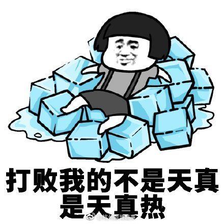 家中老人37度不开空调：不能老是待在空调房里，要生病的休闲区蓝鸢梦想 - Www.slyday.coM