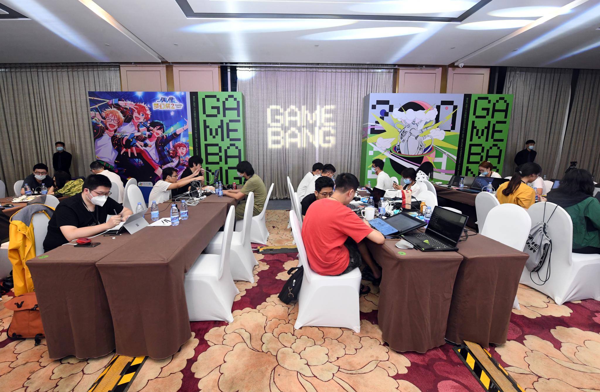 2021北京国际游戏创新大会创作大赛开赛|北京市|赛点_新浪新闻