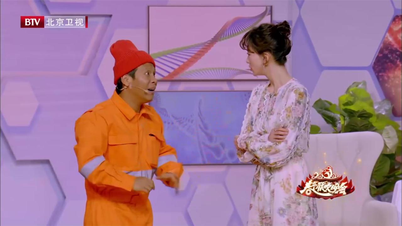 宋小宝小品《爱上你的基因》,跟林志玲相亲,吴谨言:我喜欢你!