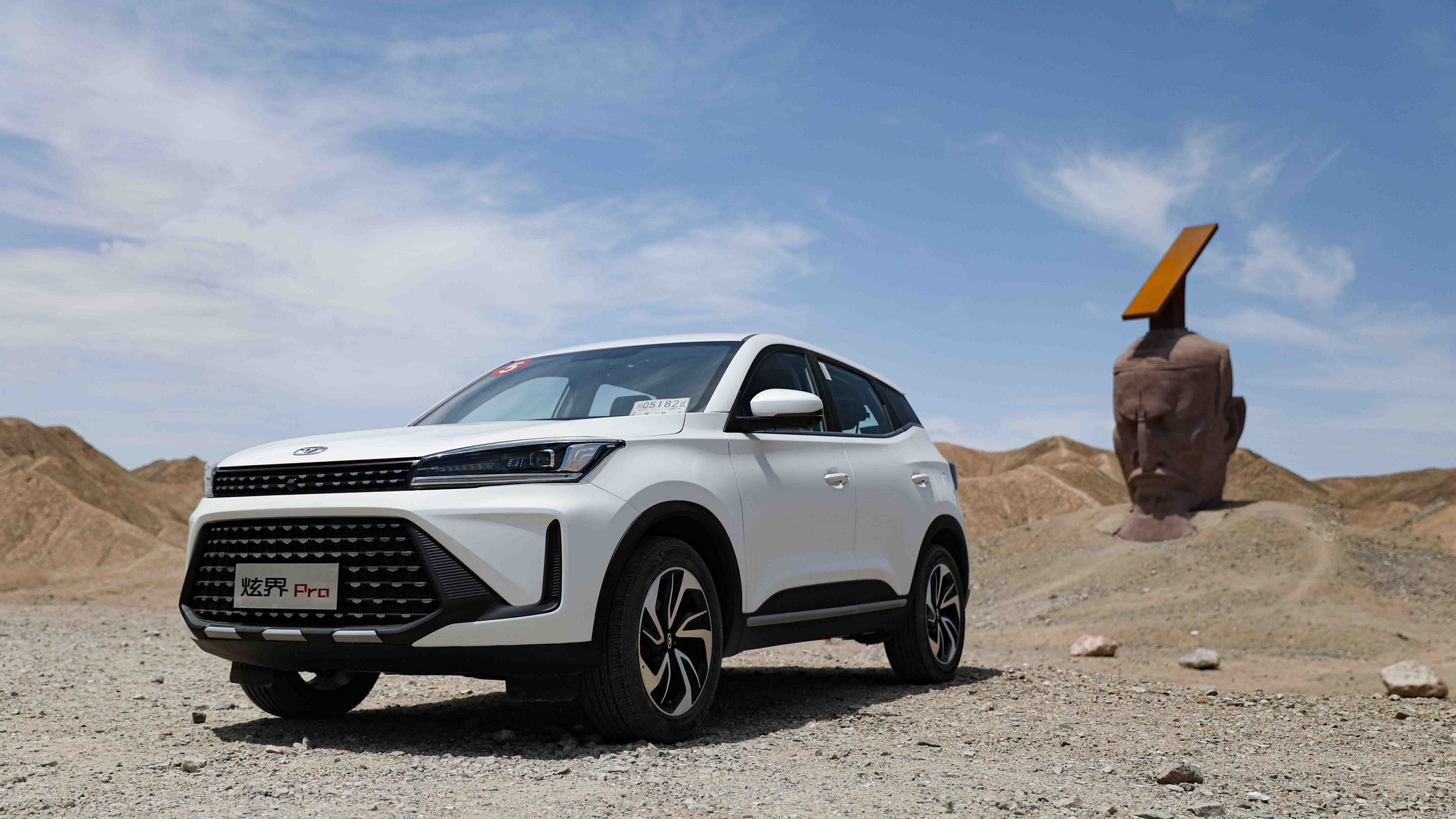 全能小钢炮燃擎敦煌肆意撒野深度试驾凯翼炫界pro