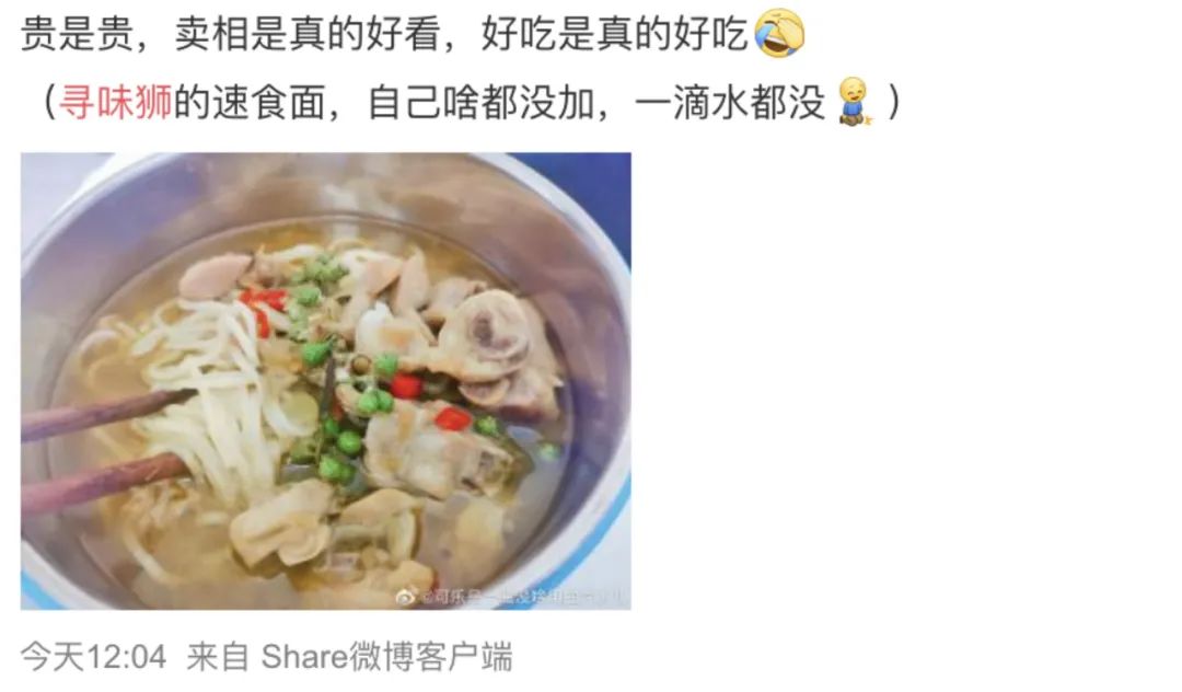 “一人食”也可以很高贵，寻味狮要把预制菜做成“御制菜”？休闲区蓝鸢梦想 - Www.slyday.coM