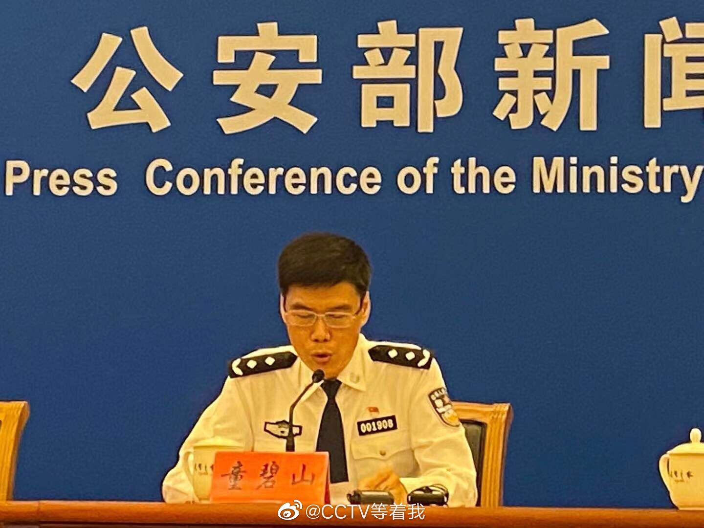 警方为郭刚堂寻子24年等着我直击第一现场休闲区蓝鸢梦想 - Www.slyday.coM