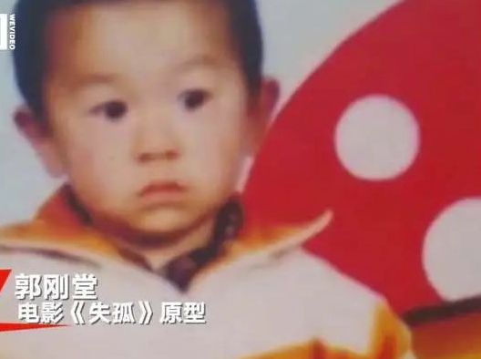 刘德华祝失孤原型郭刚堂,0片酬出演,片场念叨能找到孩子就好了休闲区蓝鸢梦想 - Www.slyday.coM