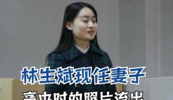 既然林生斌在回应中已经说得很清楚和小乐在一起的