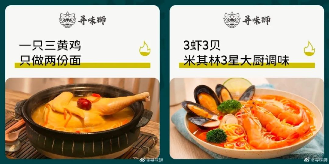 “一人食”也可以很高贵，寻味狮要把预制菜做成“御制菜”？休闲区蓝鸢梦想 - Www.slyday.coM