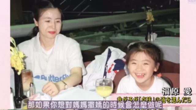 福原爱和江宏杰为什么离婚 福原爱和江宏杰离婚的原因是什么