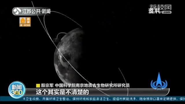 第一批月球科研样品7月12日发放 13家科研机构获超过17克月球样品 江苏有两家