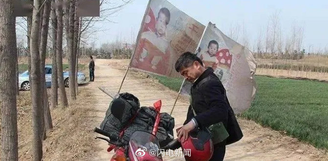 郭刚堂儿子现为一名人民教师 聊城汉子郭刚堂24年寻子路曾和儿子"擦肩而过",郭振现模样随郭刚堂多一些休闲区蓝鸢梦想 - Www.slyday.coM 郭刚堂儿子现为一名人民教师 聊城汉子郭刚堂24年寻子路曾和儿子"擦肩而过",郭振现模样随郭刚堂多一些休闲区蓝鸢梦想 - Www.slyday.coM