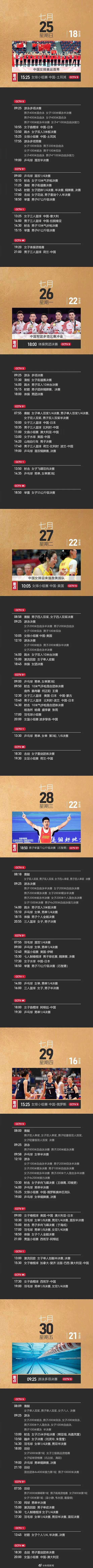 东奥运会时间表 24年前张桂梅在讲台倒下瞬间休闲区蓝鸢梦想 - Www.slyday.coM 东奥运会时间表 24年前张桂梅在讲台倒下瞬间休闲区蓝鸢梦想 - Www.slyday.coM