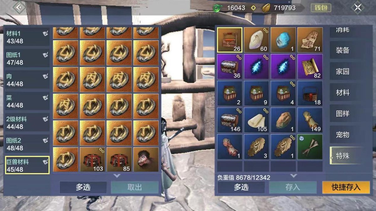 游戏动态妄想山海这波减负太感人了退游之前总算等到了