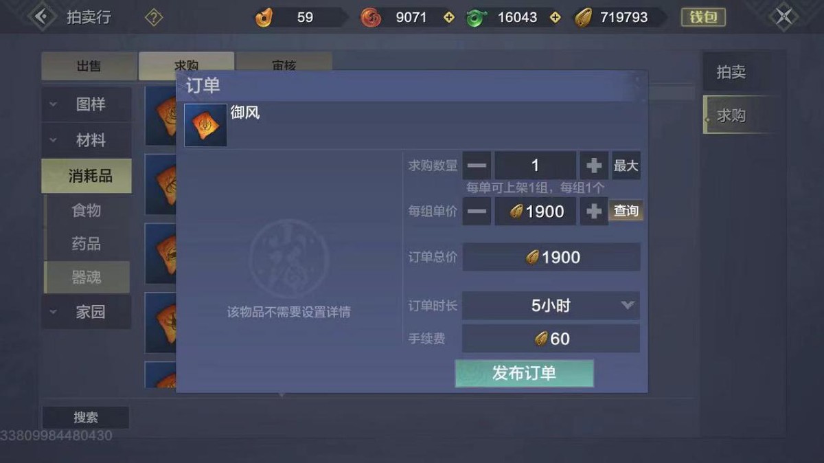 游戏动态妄想山海这波减负太感人了退游之前总算等到了