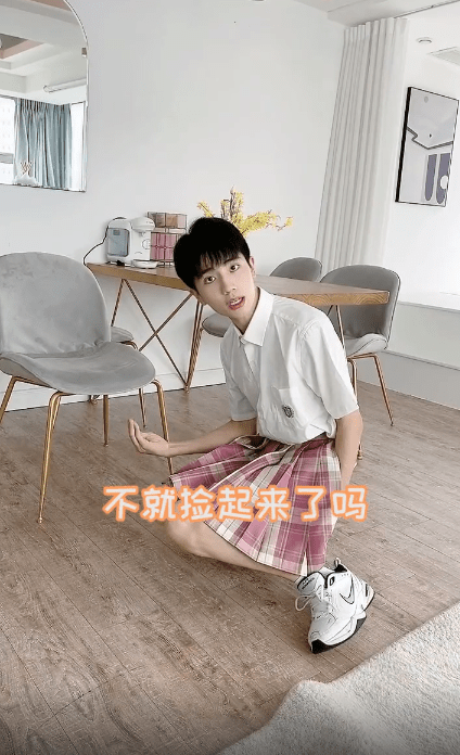 果然学长穿林晚晚jk制服裙腰细腿长比女生好看却被质疑穿假货