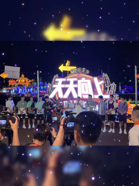自贡灯会借《天天向上》再次出圈