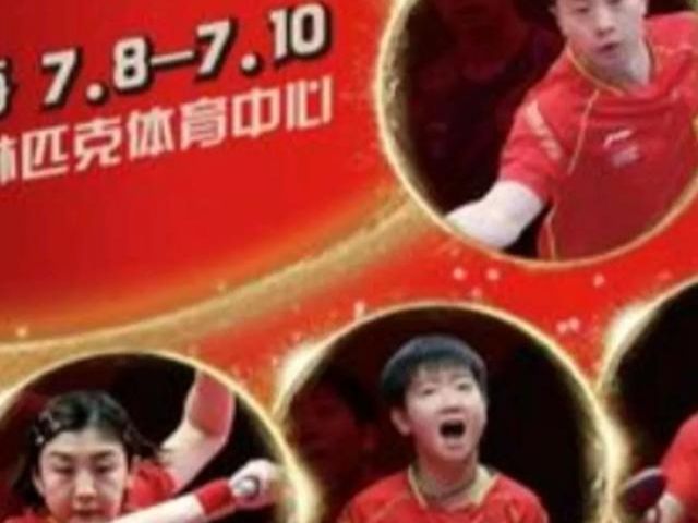 刘国梁为什么说中国乒乓球和陈梦孙颖莎没关系？休闲区蓝鸢梦想 - Www.slyday.coM