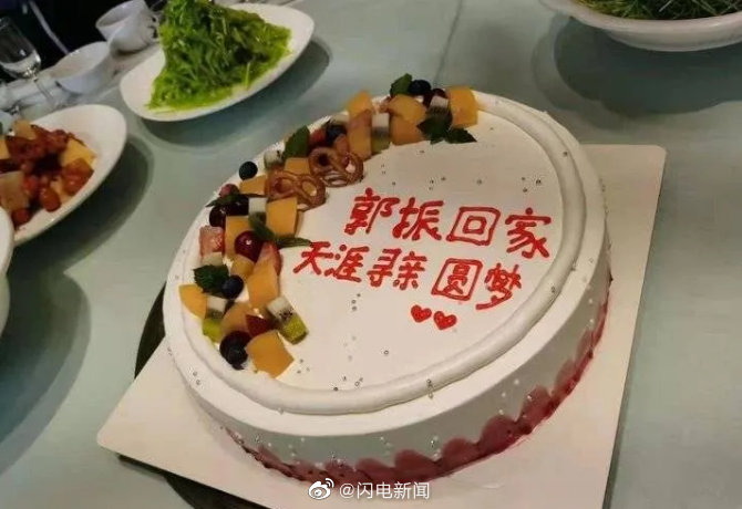 郭刚堂儿子现为一名人民教师 聊城汉子郭刚堂24年寻子路曾和儿子"擦肩而过",郭振现模样随郭刚堂多一些休闲区蓝鸢梦想 - Www.slyday.coM 郭刚堂儿子现为一名人民教师 聊城汉子郭刚堂24年寻子路曾和儿子"擦肩而过",郭振现模样随郭刚堂多一些休闲区蓝鸢梦想 - Www.slyday.coM