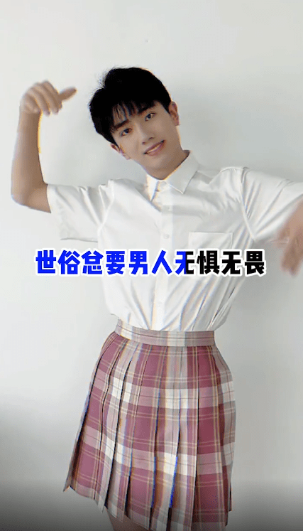 果然学长穿林晚晚jk制服裙腰细腿长比女生好看却被质疑穿假货