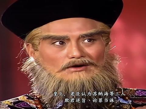 鹿鼎记大臣都不敢得罪鳌拜让皇上自己做决定皇上太难了