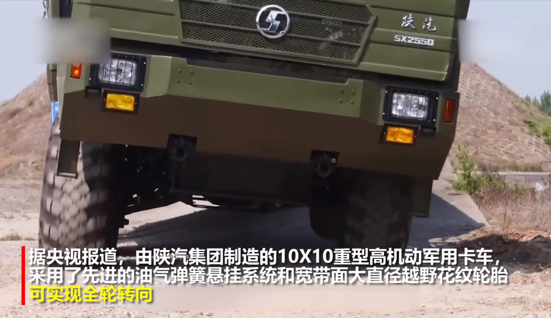 从陕汽sx25501型重高机研判基于可变行程液压减震技术发展