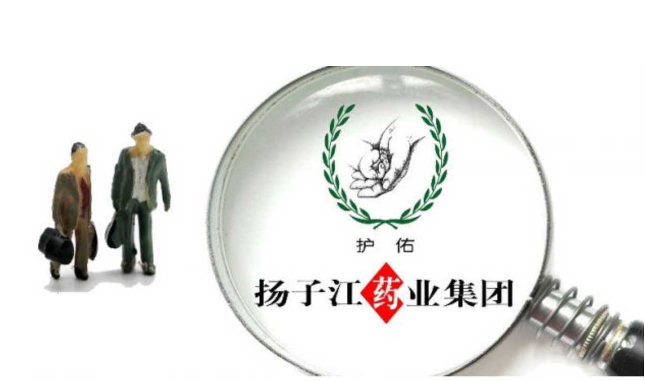 扬子江药业董事长徐镜人突发疾病去世:年77岁 曾是退伍军人