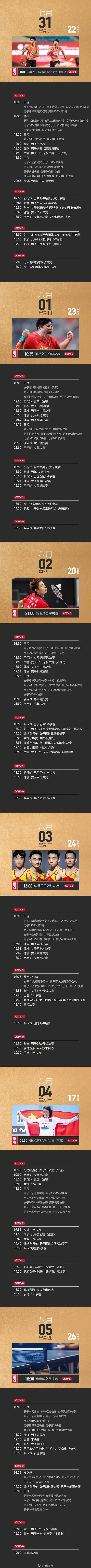 东奥运会时间表 24年前张桂梅在讲台倒下瞬间休闲区蓝鸢梦想 - Www.slyday.coM 东奥运会时间表 24年前张桂梅在讲台倒下瞬间休闲区蓝鸢梦想 - Www.slyday.coM