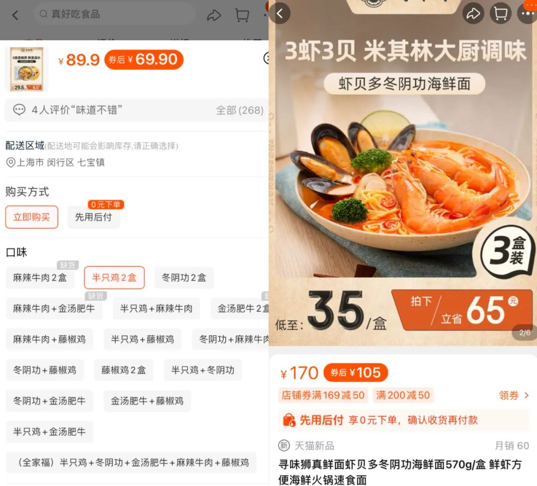 “一人食”也可以很高贵，寻味狮要把预制菜做成“御制菜”？休闲区蓝鸢梦想 - Www.slyday.coM