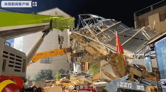苏州酒店倒塌事故已救出11人 仍有7人失联休闲区蓝鸢梦想 - Www.slyday.coM