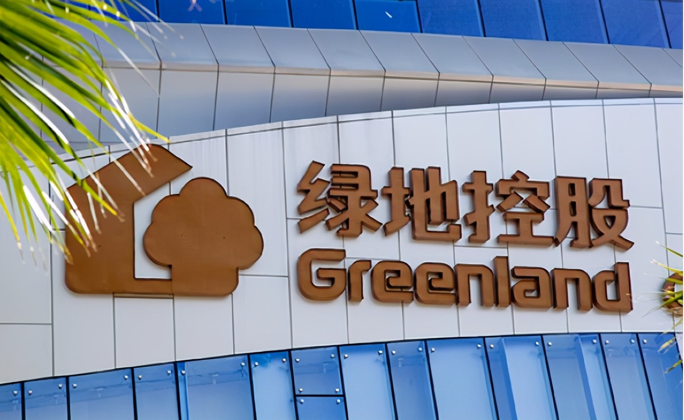 绿地控股上半年营收大涨超三成 销售额同比增长23%